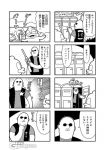  4koma bald bkub closed_eyes comic duckman emphasis_lines facial_hair goho_mafia!_kajita-kun greyscale gun halftone hill jacket mafia_kajita monochrome multiple_4koma multiple_boys mustache no_pupils open_door palm_tree people pointing rifle shirt shooting_range shot_at simple_background speech_bubble sunglasses talking translated tree two-tone_background weapon 