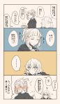  /\/\/\ 2girls 4koma ? blush chopsticks closed_eyes closed_mouth comic commentary_request cup_ramen embarrassed eyebrows_visible_through_hair facial_scar fate/grand_order fate_(series) food from_behind frown full-face_blush fume gin_moku green_eyes highres holding hood hood_down hoodie jack_the_ripper_(fate/apocrypha) looking_at_viewer multiple_girls noodles penthesilea_(fate/grand_order) ramen scar scar_across_eye sidelocks speech_bubble spoken_ellipsis sweatdrop talking tied_hair translation_request turn_pale two-handed upper_body v-shaped_eyebrows 