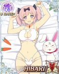  1girl hibari_(senran_kagura) senran_kagura senran_kagura_(series) solo 