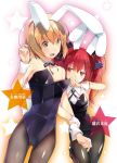  2girls blonde_hair bunny_ears bunnysuit ecstas_online multiple_girls novel_illustration official_art red_hair shirt_pull short_hair small_breasts tagme taira_tsukune twintails 