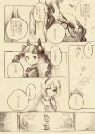  alice_margatroid animal_ears bow braid cat_ears cat_tail comic doll dress hanada_hyou headband kaenbyou_rin long_hair long_sleeves monochrome multiple_girls multiple_tails page_number puffy_short_sleeves puffy_sleeves sepia short_hair short_sleeves suitcase tail touhou translated twin_braids twintails two_tails 
