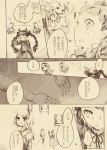  alice_margatroid animal_ears bow braid cat_ears comic doll dress hanada_hyou headband kaenbyou_rin long_hair long_sleeves monochrome multiple_girls page_number puffy_short_sleeves puffy_sleeves sepia short_hair short_sleeves touhou translated twin_braids twintails 