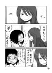  2girls 4koma ascot blush comic commentary_request flying_sweatdrops freckles full-face_blush greyscale hair_between_eyes highres long_hair mochi_au_lait monochrome multiple_girls original page_number school_uniform short_hair sidelocks sweat sweater sweater_vest translated 