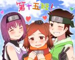  bare_shoulders blush boruto:_naruto_next_generations braid brown_hair closed_eyes cloud commentary_request day green_eyes izuno_wasabi kakei_sumire konohagakure_symbol long_hair looking_at_viewer mizuno_12 mole mole_under_eye multiple_girls naruto naruto_(series) open_mouth purple_hair short_hair simple_background sky smile suzumeno_namida translation_request twin_braids twintails very_long_hair 