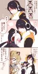  animal_ears bare_shoulders black_hair blood blush camcorder cat_ears chibi chibi_inset comic elbow_gloves emperor_penguin_(kemono_friends) eyebrows_visible_through_hair eyes_visible_through_hair food gentoo_penguin_(kemono_friends) glasses gloves hair_over_one_eye hand_on_another's_head head_in_chest headphones highlights highres hood hoodie humboldt_penguin_(kemono_friends) japari_bun japari_symbol kemono_friends long_hair margay_(kemono_friends) multicolored_hair multiple_girls nosebleed petting pink_hair purple_hair red_hair rockhopper_penguin_(kemono_friends) royal_penguin_(kemono_friends) seto_(harunadragon) short_hair translation_request twintails white_hair 