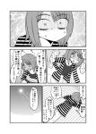  ass comic commentary_request flying_sweatdrops greyscale highres jacket mochi_au_lait monochrome no_nose no_pants original sun sweat translated turn_pale 