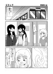  3girls backpack bag blush bow comic commentary_request flying_sweatdrops greyscale ground_vehicle highres holding_hands long_hair mochi_au_lait monochrome multiple_girls no_nose original ponytail school_uniform spoken_ellipsis sweatdrop sweater_vest train translated yurijoshi 