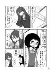  ascot comic commentary_request freckles greyscale highres long_hair mochi_au_lait monochrome multiple_girls original page_number school_uniform short_hair sidelocks sweat sweater sweater_vest translated wallet 