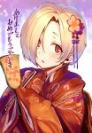  absurdres blonde_hair blush calligraphy_brush cherry_blossom_print commentary_request flower furisode hagoita hair_flower hair_ornament hair_over_one_eye highres idolmaster idolmaster_cinderella_girls japanese_clothes kimono looking_at_viewer new_year paddle paintbrush parted_lips red_eyes shiokonbu shirasaka_koume short_hair sleeves_past_fingers sleeves_past_wrists solo translation_request upper_body wide_sleeves 