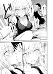  1boy 1girl arm_support bangs bare_arms bare_shoulders bed belt belt_buckle blush breasts buckle chaldea_uniform cleavage collarbone collared_shirt comic commentary_request dress embarrassed eyebrows_visible_through_hair faceless faceless_male fate/grand_order fate_(series) fingernails fujimaru_ritsuka_(male) greyscale hair_between_eyes half-closed_eyes hand_on_another's_arm hand_on_another's_shoulder highres ijima_yuu indoors jeanne_d'arc_(alter)_(fate) jeanne_d'arc_(fate)_(all) kiss knee_up large_breasts long_sleeves looking_at_another medium_hair monochrome motion_lines nose_blush open_mouth outstretched_arm pillow shirt short_dress sitting sleeveless sleeveless_dress speech_bubble spoken_interrobang surprise_kiss surprised sweat sweatdrop talking translation_request tsurime v-shaped_eyebrows wide-eyed 