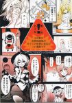  back_cover comic cover hat highres intravenous_drip kaiji komeiji_koishi komeiji_satori scan third_eye touhou warugaki_(sk-ii) 