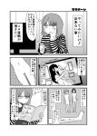  ? artist_name blush book comic commentary_request crotch greyscale highres jacket mochi_au_lait monochrome multiple_girls navel no_nose no_pussy original pen translated 