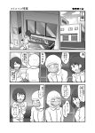  blush comic commentary_request faucet greyscale highres jumpsuit mochi_au_lait monochrome multiple_girls original short_hair surgical_mask translated 