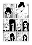  blush comic commentary_request ear_piercing flying_sweatdrops full-face_blush greyscale hair_over_eyes highres japanese_clothes kagaya_hana kagaya_kuki kagaya_miki kagaya_nene kagaya_tsubomi kagaya_you kimono long_hair mochi_au_lait monochrome mother_and_daughter multiple_girls no_nose original piercing short_hair siblings sidelocks sisters sweatdrop translation_request 