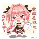  absurdres angry astolfo_(fate) bangs black_bow black_legwear black_shirt black_skirt blush blush_stickers boots border bow braid character_name chibi chinese chinese_commentary commentary_request ctrl+z d: dated eyebrows_visible_through_hair eyelashes fang fate/apocrypha fate_(series) faulds full_body fur-trimmed_cloak fur_collar garter_straps gauntlets gold_trim gorget hair_bow hair_intakes hands_up highres holding holding_paper index_finger_raised knee_boots legs_apart long_hair long_sleeves looking_at_viewer male_focus mars_symbol miniskirt nose_blush open_mouth otoko_no_ko outside_border paper pink_background pink_hair pointing purple_eyes shadow shiny shiny_hair shirt simple_background single_braid skirt solo standing thighhighs translated tsurime turtleneck very_long_hair white_background white_border white_cloak white_footwear 