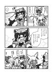 :3 :d alpaca_ears alpaca_suri_(kemono_friends) animal_ears blush blush_stickers closed_eyes comic common_raccoon_(kemono_friends) eyebrows_visible_through_hair fang fennec_(kemono_friends) fox_ears full-face_blush fur_trim greyscale hair_over_one_eye head_wings highres hug japanese_crested_ibis_(kemono_friends) kemono_friends kotobuki_(tiny_life) monochrome multicolored_hair multiple_girls one_eye_covered open_mouth otter_ears outdoors scarlet_ibis_(kemono_friends) short_hair smile translation_request u_u 