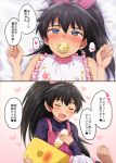  1girl 2koma adult_baby apron baby_bottle bib black_hair blue_eyes blush bottle bow closed_eyes comic commentary earrings fang ganaha_hibiki hetero hiiringu idolmaster idolmaster_(classic) jewelry long_hair milk open_mouth p-head_producer pacifier pink_apron pink_bow ponytail sweat tearing_up translated 