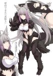  agrius_metamorphosis animal_ears ass atalanta_(alter)_(fate) atalanta_(fate) black_legwear breasts cat_ears collar fate/apocrypha fate/grand_order fate_(series) fur_trim green_eyes grey_hair large_breasts long_hair looking_at_viewer navel purple_hair shiseki_hirame simple_background solo thighhighs translation_request white_background 
