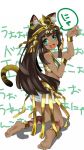  :3 :d animal_ears aqua_eyes arched_back bangs bare_shoulders barefoot bastet_(p&amp;d) blunt_bangs bracer brown_hair cat_ears cat_tail crop_top dark_skin egyptian egyptian_clothes eyebrows eyebrows_visible_through_hair facial_mark fang feet fingernails full_body kneeling kneepits long_hair looking_at_viewer miniskirt open_mouth palms paw_pose pencil_skirt puzzle_&amp;_dragons shirt simple_background skirt sleeveless sleeveless_shirt smile soles solo speech_bubble straight_hair suga_saru tail tail_raised tiara toenails toes v-shaped_eyebrows very_long_hair white_background white_shirt white_skirt 