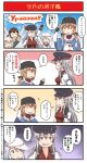  arms_up black_hat blonde_hair blue_shawl brown_eyes brown_hair comic facial_scar flat_cap fubuki_(kantai_collection) fur_trim gangut_(kantai_collection) grey_hair hair_ornament hairclip hammer_and_sickle hat hibiki_(kantai_collection) highres jacket kantai_collection long_hair multiple_girls papakha peaked_cap remodel_(kantai_collection) scar scar_on_cheek school_uniform serafuku shimushu_(kantai_collection) short_hair silver_hair tashkent_(kantai_collection) translated tsukemon verniy_(kantai_collection) white_hat white_jacket 