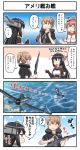  aircraft airplane black_gloves black_hair black_shirt blue_eyes breast_pocket brown_hair comic dress elbow_gloves f6f_hellcat gloves gun headgear highres holding holding_gun holding_weapon intrepid_(kantai_collection) kantai_collection long_hair m1903_springfield multiple_girls nagato_(kantai_collection) neck_pillow neckerchief partially_translated pocket ponytail pun red_neckwear remodel_(kantai_collection) rifle saratoga_(kantai_collection) shirt short_hair short_sleeves side_ponytail standing standing_on_liquid translation_request tsukemon weapon white_dress 