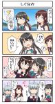  ahoge alternate_hair_color black_hair black_serafuku blue_eyes braid brown_hair comic gloves grey_hair hair_flaps hair_ornament hair_over_shoulder hamanami_(kantai_collection) highres kantai_collection long_hair multicolored_hair multiple_girls naganami_(kantai_collection) noshiro_(kantai_collection) pink_hair remodel_(kantai_collection) school_uniform serafuku shigure_(kantai_collection) single_braid t-head_admiral translated tsukemon twin_braids two-tone_hair wavy_hair white_gloves 