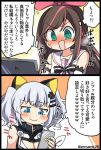  2koma :d =3 @_@ a.i._channel april_fools aqua_eyes bangs bare_shoulders black_border blue_eyes blush border braid breasts breath brown_hair cellphone cleavage cleavage_cutout closed_eyes closed_mouth collarbone comic commentary_request crescent_moon crossover detached_sleeves eromame eyebrows fingernails hair_ornament hairband heart holding holding_phone kaguya_luna kaguya_luna_(character) kizuna_ai long_hair monitor moon motion_lines multicolored_hair multiple_girls nose_blush open_mouth phone pink_hair pink_hairband pink_ribbon ribbon sailor_collar school_uniform serafuku shirt silver_hair sleeveless sleeveless_shirt smartphone smile streaked_hair striped striped_ribbon sweat swept_bangs text_focus thought_bubble translated turtleneck twin_braids twitter_username two-tone_hair v-shaped_eyebrows virtual_youtuber white_ribbon white_sailor_collar white_shirt wrist_ribbon x_hair_ornament 