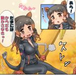  2koma :d :o =3 animal_ears biker_clothes breasts brown_eyes brown_hair cleavage comic commentary domoge extra_ears eyebrows_visible_through_hair gloves high_collar hippopotamus_(kemono_friends) hippopotamus_ears jacket kemono_friends long_hair long_sleeves looking_up multicolored_hair open_mouth pants seesaw sitting smile solo translated two-tone_hair zipper_pull_tab 