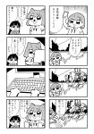  4koma :3 :d arm_up bangs bkub blazer comic crying crying_with_eyes_open eyebrows_visible_through_hair furry greyscale hair_ornament hairclip halftone highres holding holding_phone hopping jacket keyboard laser long_hair monitor monochrome multiple_4koma multiple_girls open_mouth paws phone programming_live_broadcast pronama-chan robot rubble ruins shirt short_hair simple_background smile smoke speech_bubble surprised sweatdrop talking tears translated two-tone_background undone_necktie 