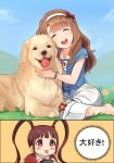  2koma ^_^ animal blush blush_stickers bow bracelet brown_hair closed_eyes collarbone comic day dog eyebrows_visible_through_hair flower flower_bracelet flower_necklace highres idolmaster idolmaster_million_live! jewelry kamille_(vcx68) long_hair looking_at_viewer matsuda_arisa miyao_miya multiple_girls necklace open_mouth outdoors red_bow red_eyes sitting smile speech_bubble translated twintails 