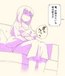  anger_vein comic commentary_request couch fate/stay_night fate_(series) long_hair matou_sakura monochrome pillow pillow_hug purple shaded_face smile solo translated tsukumo 