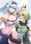  2girls bare_shoulders black_hairband black_shorts blue_hair breasts brown_eyes cleavage collei_(genshin_impact) commentary_request cover cowboy_shot crop_top detached_sleeves eula_(genshin_impact) genshin_impact green_hair green_shirt grin hairband highres jewelry kirima_(user_danf8787) large_breasts long_hair long_sleeves looking_at_viewer midriff multiple_girls navel neck_ring puffy_short_sleeves puffy_sleeves purple_eyes shirt short_shorts short_sleeves shorts smile standing stomach translation_request veil 
