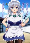  1girl ? apron black_pantyhose blue_eyes bow bowtie breasts collared_shirt cowboy_shot day green_bow green_bowtie grey_hair highres izayoi_sakuya knife large_breasts maid outdoors pantyhose peso_(cheese_company) shirt solo touhou translation_request waist_apron white_shirt 