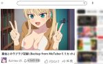  1girl areola_slip blonde_hair blue_eyes blur_censor bookshelf breasts censored cleavage door double_v fake_video fangs hood hoodie hoshizaki_rika_(kanojo_mo_kanojo) indoors kanojo_mo_kanojo looking_at_viewer mio-morimitsu open_clothes open_mouth pajamas recording search_bar smile twintails upper_body v youtube 