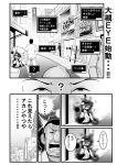  4boys aura big_nose check_translation city comic greyscale hat highres kaiji komeiji_koishi long_sleeves monochrome multiple_boys scan short_hair sunglasses touhou town translation_request warugaki_(sk-ii) wide_sleeves 