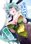  1girl alternate_costume animal_ears black_necktie black_pantyhose breasts comiket_103 content_rating cover cover_page covered_navel detached_collar doujin_cover dragon_girl dragon_horns fake_animal_ears fake_tail fate/grand_order fate_(series) hair_between_eyes heart heart-shaped_pupils highleg highleg_leotard horns huge_breasts kiyohime_(fate) leotard long_hair multiple_horns necktie open_mouth pantyhose playboy_bunny rabbit_ears rabbit_tail shirogane_(cufsser) solo strapless strapless_leotard symbol-shaped_pupils tail very_long_hair white_wrist_cuffs wrist_cuffs yellow_eyes yellow_leotard 