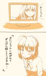  ahoge artoria_pendragon_(all) blush comic commentary_request fate/stay_night fate_(series) illyasviel_von_einzbern monochrome multiple_girls saber simple_background television translated tsukumo 