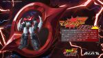  character_name copyright_name crossover full_body highres iron_saga logo mazinger_(series) mazinger_zero_(mecha) mecha no_humans official_art robot science_fiction second-party_source shin_mazinger_zero solo translation_request 