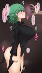  1girl ass black_dress blush cellphone closed_mouth covered_nipples curly_hair dress green_eyes green_hair highres long_sleeves mind_control one-punch_man phone short_hair smartphone tatsumaki thighs translation_request trembling yamaori 