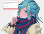  1boy blue_eyes blue_hair blue_scarf grusha_(pokemon) hatemadeimym jacket light_blue_hair long_sleeves looking_at_viewer pokemon pokemon_sv red_scarf scarf screencap_inset solo striped striped_scarf two-tone_scarf yellow_jacket 