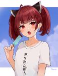  1girl artist_name blue_background blue_sky blunt_bangs blush clothes_writing cloud collarbone day fang fingernails food hand_up headgear holding holding_food holding_popsicle letterboxed looking_at_viewer medium_hair open_mouth outdoors outside_border popsicle red_eyes red_hair shirt short_sleeves signature skin_fang sky solo summer sweat t-shirt tananuki touhoku_kiritan twintails upper_body voiceroid white_shirt 