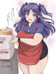  ! !! 1girl apron blue_archive blue_eyes blush breasts buttons collarbone commentary_request cowboy_shot highres kurokaze_no_sora large_breasts long_hair looking_at_viewer no_halo open_mouth parted_bangs purple_hair red_apron short_sleeves solo thick_arms thick_thighs thighs translation_request two_side_up watch white_background wing_collar wristwatch yuuka_(blue_archive) 