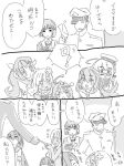  6+girls =_= admiral_(kantai_collection) ahoge bad_id bad_twitter_id blush book bow buttons collared_shirt comic elite_unchi epaulettes eyebrows_visible_through_hair flower glasses greyscale hair_between_eyes hair_bow hair_flower hair_ornament hair_ribbon hairclip hat holding holding_book i-168_(kantai_collection) i-19_(kantai_collection) i-58_(kantai_collection) i-8_(kantai_collection) jacket kantai_collection letter long_hair long_sleeves military military_hat military_uniform monochrome multiple_girls myoukou_(kantai_collection) naval_uniform open_mouth peaked_cap ribbon ro-500_(kantai_collection) round_teeth sailor_collar sailor_hat school_uniform shirt short_hair short_sleeves sleeveless smile speech_bubble sweatdrop tan teeth translation_request uniform x_hair_ornament 
