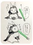  2015 ? darth_vader lagomorph lightsaber mammal rabbit simple_background star_wars text translation_request weapon 井口病院 