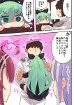  3girls admiral_(kantai_collection) ahoge april_fools black_hair black_legwear black_ribbon black_skirt comic commentary empty_eyes green_eyes green_hair hair_between_eyes hair_ornament hair_ribbon hairclip heart highres kantai_collection kawakaze_(kantai_collection) leg_lock long_hair long_sleeves military military_uniform multiple_girls naval_uniform open_mouth pleated_skirt red_hair ribbon shaded_face short_hair silver_hair skirt speech_bubble suzuki_toto thighhighs translated umikaze_(kantai_collection) uniform yamakaze_(kantai_collection) 