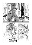  :d alice_margatroid close-up comic dress eyes fifiruu greyscale hairband hat kirisame_marisa komeiji_satori long_hair monochrome multiple_girls open_mouth page_number parted_lips shirt short_hair sitting skirt smile standing touhou translated wide-eyed witch_hat 