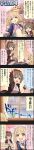  5koma black_hair blonde_hair blue_eyes bow brown_eyes brown_hair character_name cinderella_girls_gekijou comic fujiwara_hajime futaba_anzu hair_bow highres hori_yuuko idolmaster idolmaster_cinderella_girls long_hair long_image low_twintails multiple_girls official_art ponytail red_eyes sugisaka_umi tall_image translated twintails 