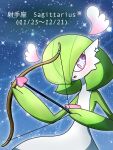  +_+ 1girl alternate_eye_color arrow_(projectile) bilingual blue_background blush bob_cut bow_(weapon) colored_skin commentary_request dated detached_wings drawing_bow earrings english_text flat_chest gardevoir green_hair green_skin hair_over_one_eye hands_up happy head_wings heart heart_arrow highres holding holding_bow_(weapon) holding_weapon jewelry looking_to_the_side mini_wings mixed-language_text multicolored_skin one_eye_covered open_mouth pink_wings pokemon pokemon_(creature) purple_eyes sagittarius_(zodiac) short_hair smile solo standing star_(sky) star_(symbol) star_earrings two-tone_skin upper_body weapon white_skin wings yuri_(fl0werspace) zodiac 