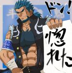  1boy bara blue_hair bucchigiri cheekbones facial_hair forked_eyebrows goatee highres holding holding_sign kenchiro_(bucchigiri) large_pectorals male_focus mature_male muscular muscular_male pectoral_cleavage pectorals shaded_face short_ponytail sign solo spiked_hair takao_oz thick_chest_hair thick_eyebrows translation_request upper_body 