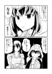  1girl bare_chest breasts comic commentary_request crossed_arms fate/grand_order fate_(series) greyscale ha_akabouzu highres hood large_breasts long_hair monochrome osakabe-hime_(fate/grand_order) sweatdrop translated yan_qing_(fate/grand_order) 